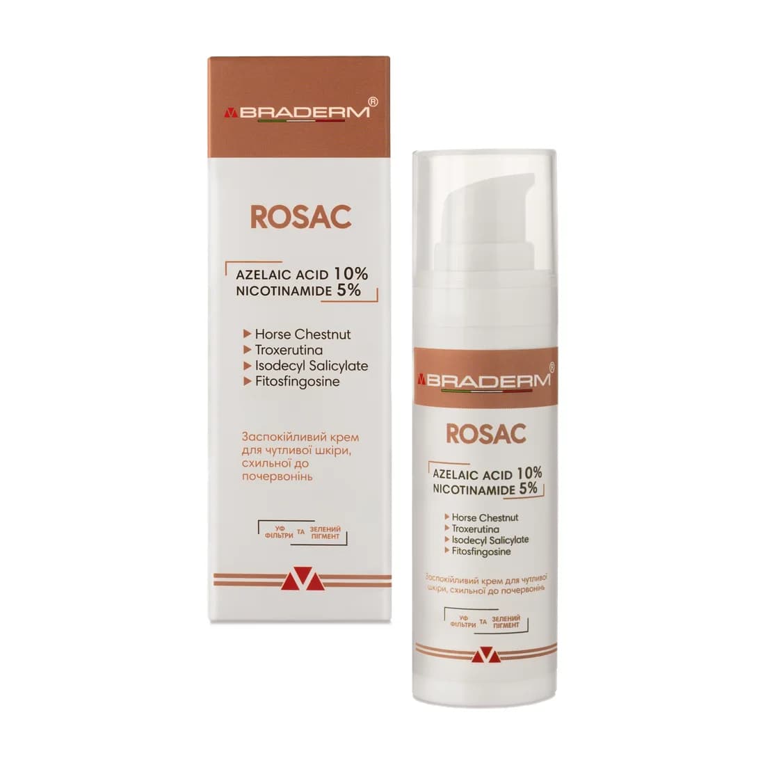 Rosac · крем для чутливої шкіри