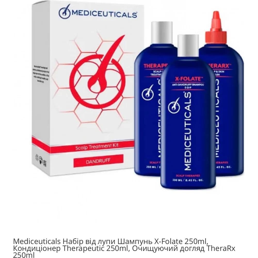 Набір від лупи (Шампунь X-Folate, Кондиціонер Therapeutic, Догляд TheraRX)