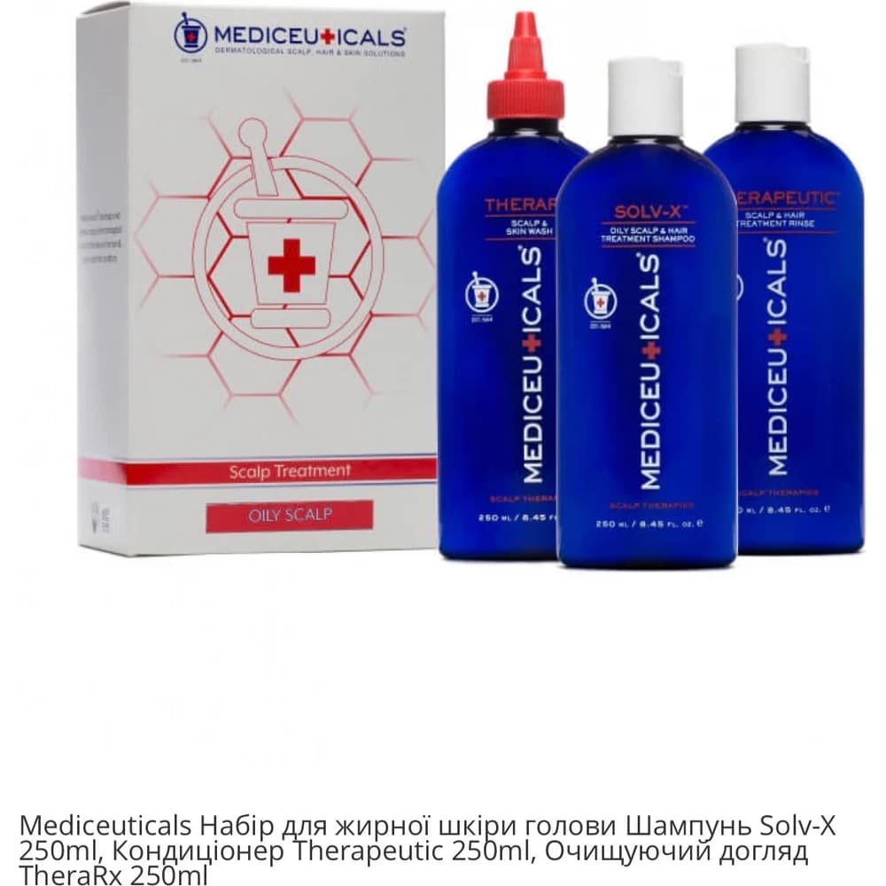 Набір для жирної шкіри голови (Шампунь Solv-X, Кондиціонер Therapeutic, Догляд TheraRX)