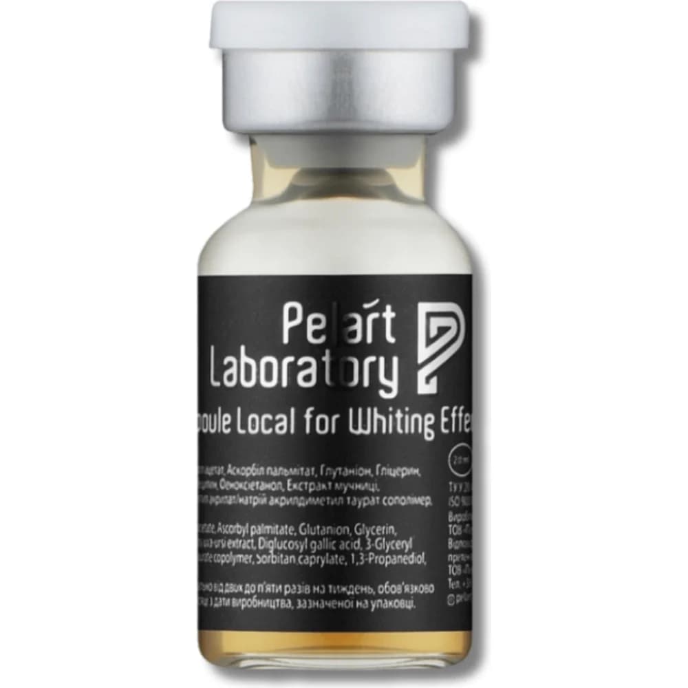 Ampoule for local application for whiting effect · Ампула локального застосування з ефектом освітлення