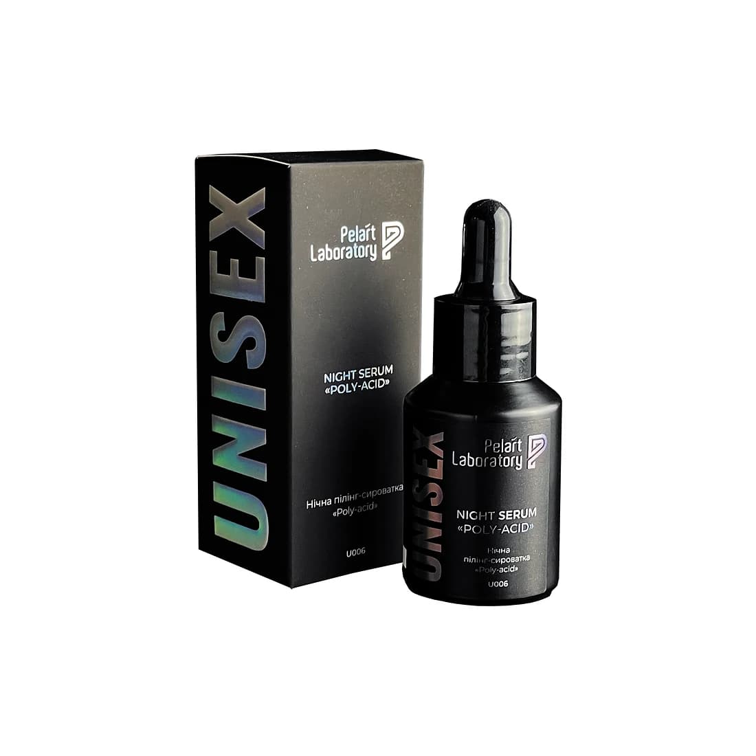 Night serum «poly-acid» · Нічна пілінг-сироватка «Poly-acid»
